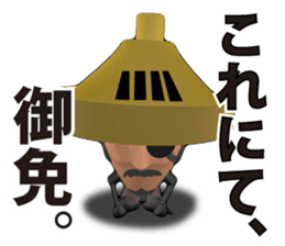 YAGYU JUBEI SAMURAI STICKER sticker #5188778