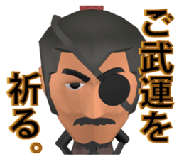 YAGYU JUBEI SAMURAI STICKER sticker #5188779