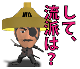 YAGYU JUBEI SAMURAI STICKER sticker #5188780