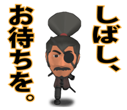 YAGYU JUBEI SAMURAI STICKER sticker #5188781