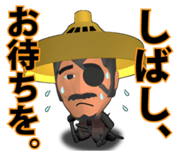 YAGYU JUBEI SAMURAI STICKER sticker #5188782