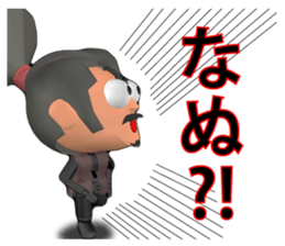 YAGYU JUBEI SAMURAI STICKER sticker #5188783