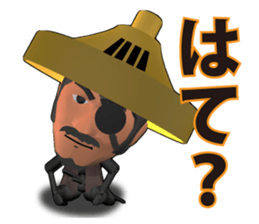 YAGYU JUBEI SAMURAI STICKER sticker #5188784