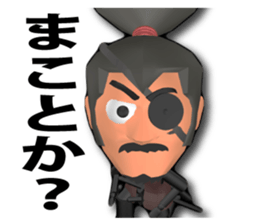 YAGYU JUBEI SAMURAI STICKER sticker #5188785