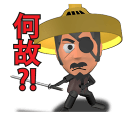 YAGYU JUBEI SAMURAI STICKER sticker #5188786