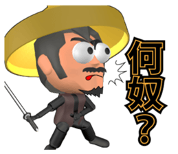 YAGYU JUBEI SAMURAI STICKER sticker #5188787