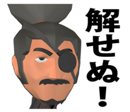YAGYU JUBEI SAMURAI STICKER sticker #5188788