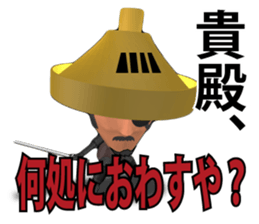 YAGYU JUBEI SAMURAI STICKER sticker #5188789
