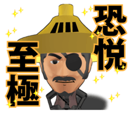 YAGYU JUBEI SAMURAI STICKER sticker #5188790