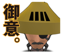 YAGYU JUBEI SAMURAI STICKER sticker #5188791