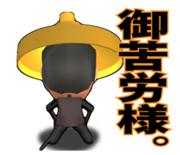 YAGYU JUBEI SAMURAI STICKER sticker #5188792