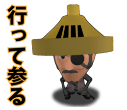 YAGYU JUBEI SAMURAI STICKER sticker #5188793
