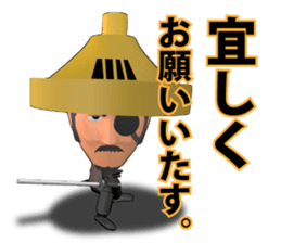 YAGYU JUBEI SAMURAI STICKER sticker #5188797