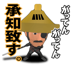 YAGYU JUBEI SAMURAI STICKER sticker #5188799