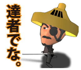 YAGYU JUBEI SAMURAI STICKER sticker #5188801