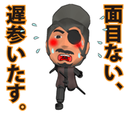 YAGYU JUBEI SAMURAI STICKER sticker #5188803