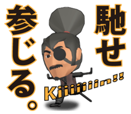 YAGYU JUBEI SAMURAI STICKER sticker #5188804