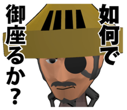 YAGYU JUBEI SAMURAI STICKER sticker #5188805