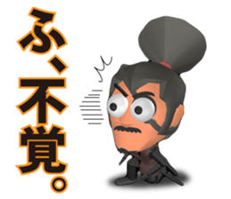 YAGYU JUBEI SAMURAI STICKER sticker #5188807