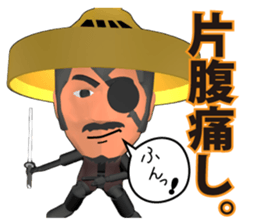 YAGYU JUBEI SAMURAI STICKER sticker #5188808
