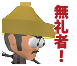 YAGYU JUBEI SAMURAI STICKER sticker #5188810