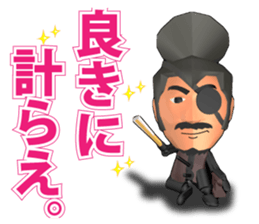 YAGYU JUBEI SAMURAI STICKER sticker #5188811