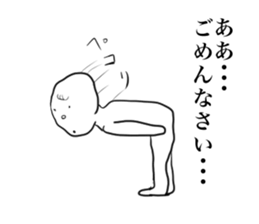 Lethargy,expressionless,apathy guy. sticker #5188988