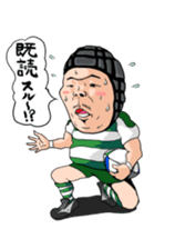 Rugby player INO-san sticker #5189014