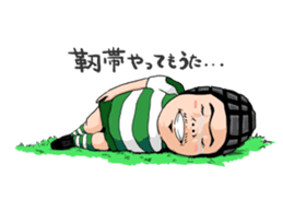 Rugby player INO-san sticker #5189020