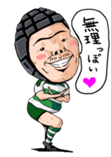 Rugby player INO-san sticker #5189021