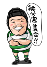 Rugby player INO-san sticker #5189034