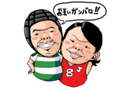Rugby player INO-san sticker #5189039
