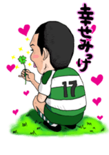 Rugby player INO-san sticker #5189044