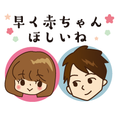 The feeling that  become pregnant