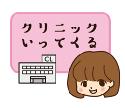 The feeling that  become pregnant sticker #5189292