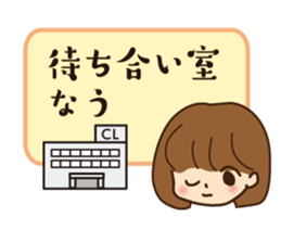 The feeling that  become pregnant sticker #5189293