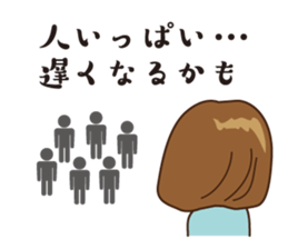 The feeling that  become pregnant sticker #5189295