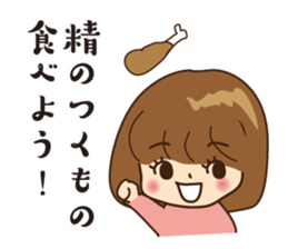 The feeling that  become pregnant sticker #5189312