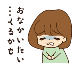 The feeling that  become pregnant sticker #5189316