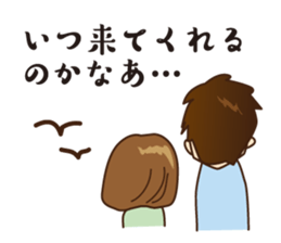 The feeling that  become pregnant sticker #5189327