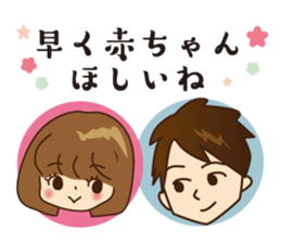 The feeling that  become pregnant sticker #5189328