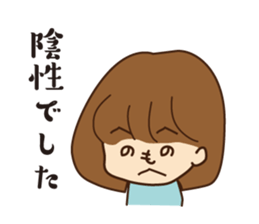 The feeling that  become pregnant sticker #5189330