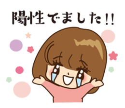 The feeling that  become pregnant sticker #5189331