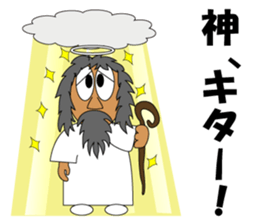 Mr god&Ms devil sticker #5189332