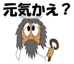 Mr god&Ms devil sticker #5189333