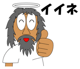 Mr god&Ms devil sticker #5189334