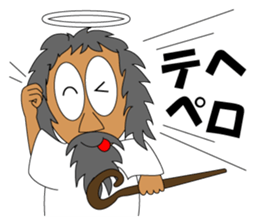 Mr god&Ms devil sticker #5189336