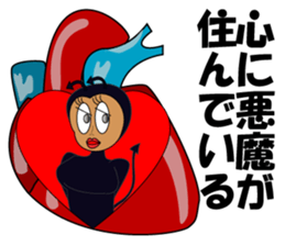 Mr god&Ms devil sticker #5189337