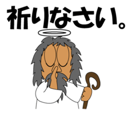 Mr god&Ms devil sticker #5189338