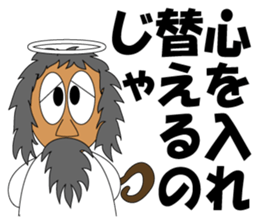 Mr god&Ms devil sticker #5189339